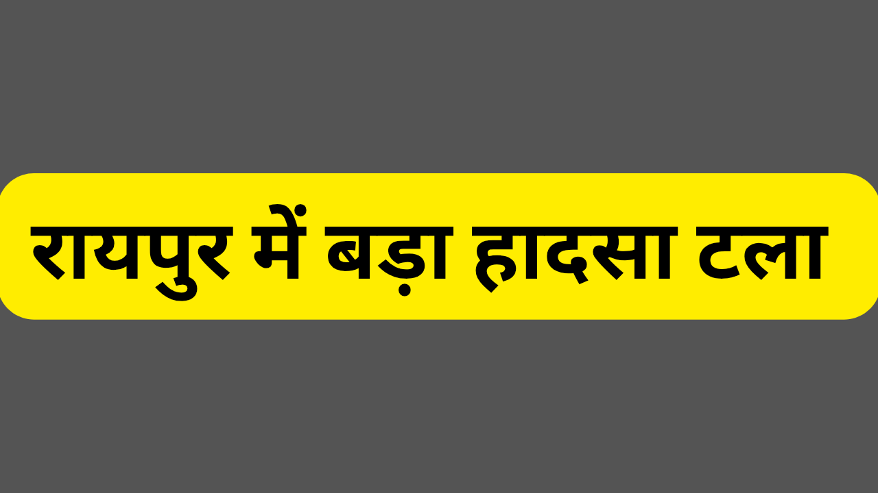 5000 शिक्षकों की भर्ती का रास्ता साफ 20251025 155841 0000