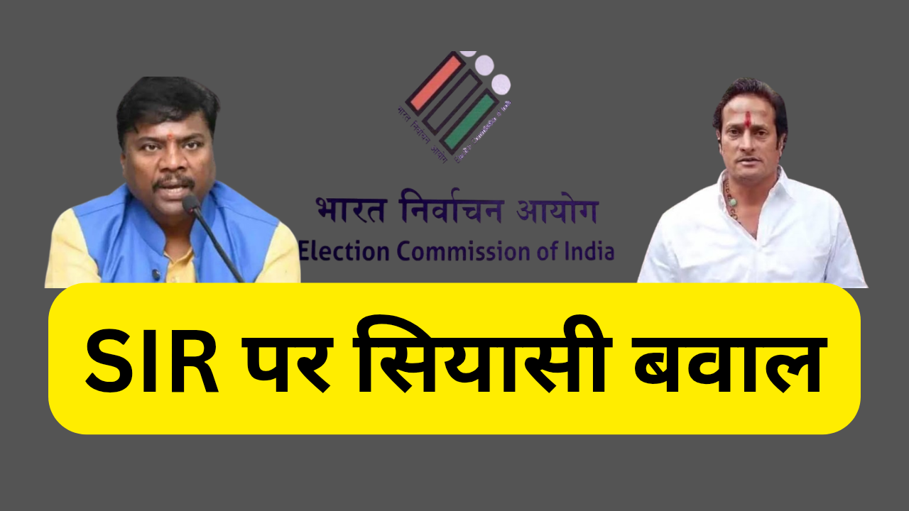 5000 शिक्षकों की भर्ती का रास्ता साफ 20251028 143838 0000