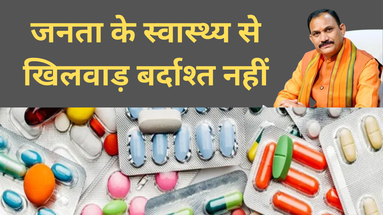 5000 शिक्षकों की भर्ती का रास्ता साफ 20251028 153740 0000