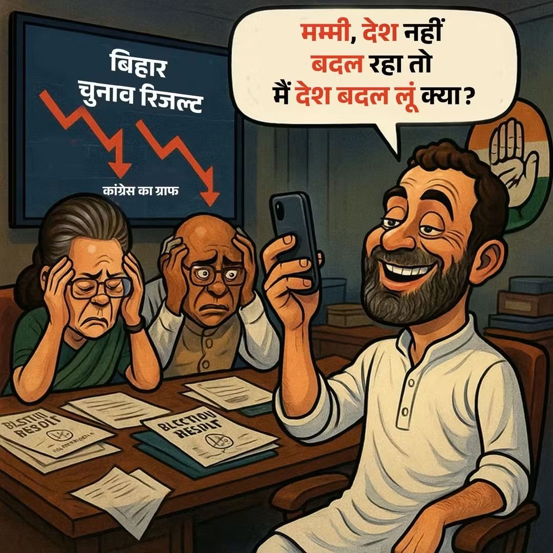 FB IMG 1763196542871