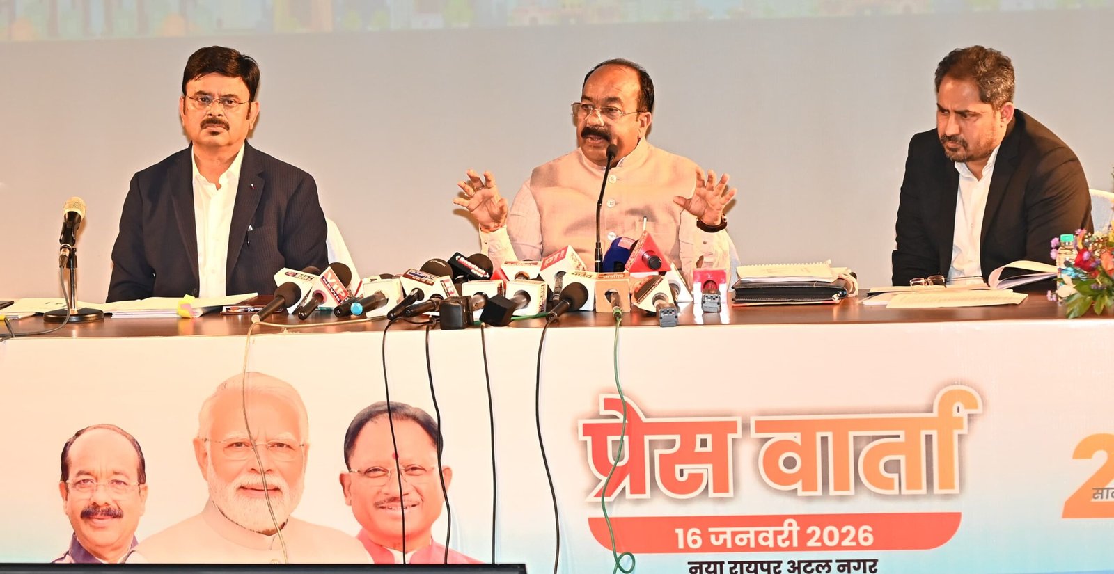 IMG 20260116 WA0025 scaled