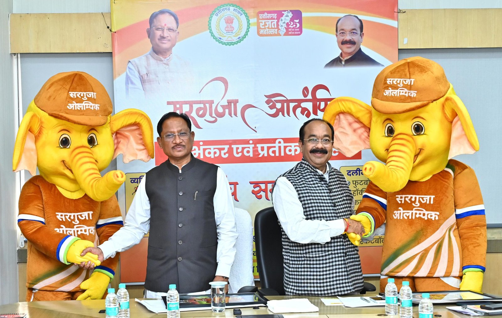 सरगुजा ओलंपिक का लोगो और शुभंकर ‘गजरु’ लॉन्च, CM साय बोले सरगुजा पूरे उत्साह के साथ ओलंपिक आयोजन को तैयार 1 IMG 20260129 WA0020 scaled