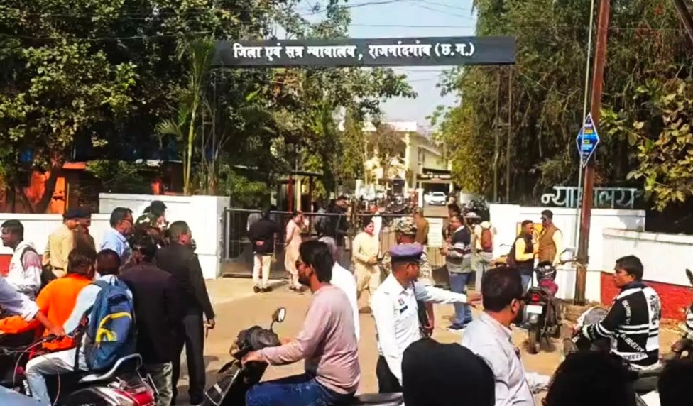 MP-CG के कोर्ट को बम से उड़ाने की धमकी, ई-मेल से मचा हड़कंप,कोर्ट परिसर खाली कराया गया 1 IMG 20260108 135839