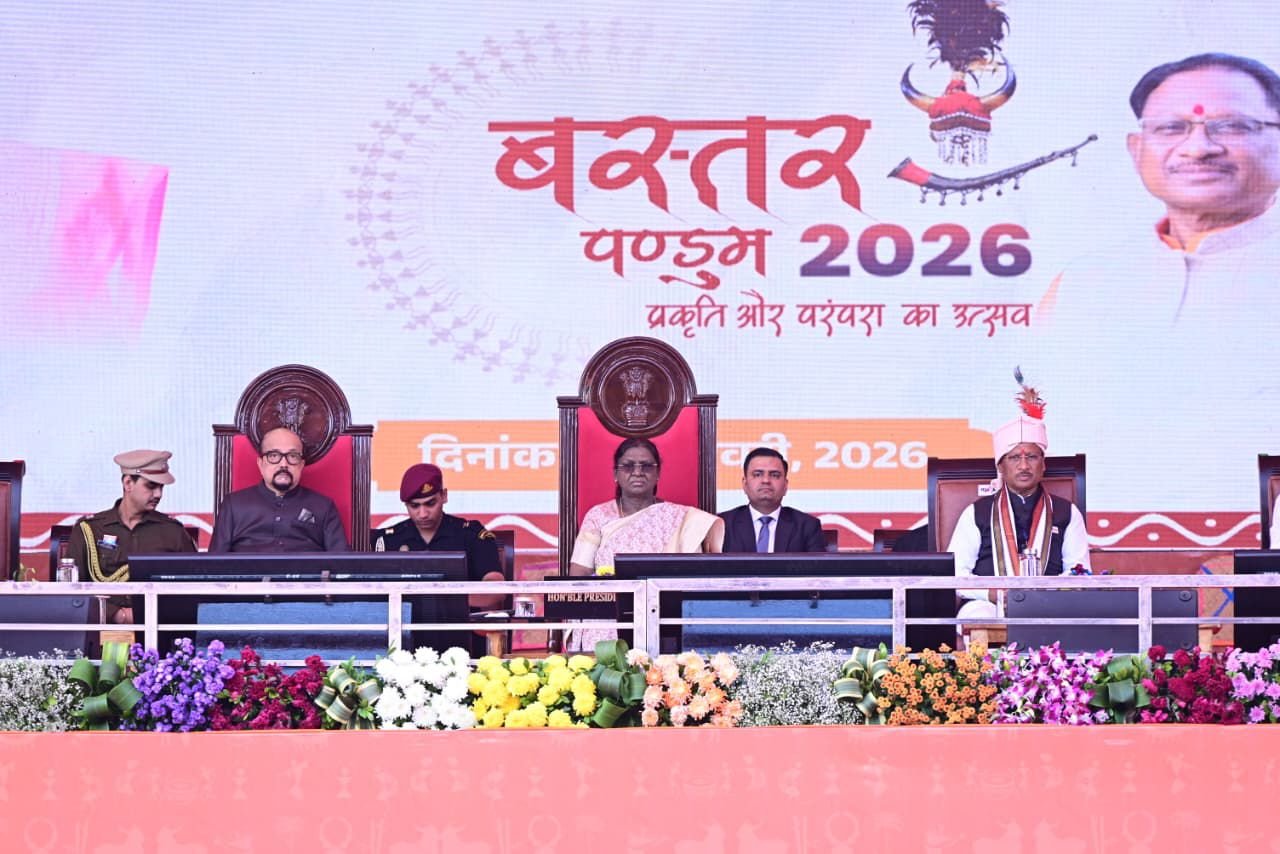 राष्ट्रपति मुर्मू ने किया बस्तर पंडुम-2026 का शुभारंभ, कहा - आदिवासियों की संस्कृति में बसती है छत्तीसगढ़ की आत्मा 1 IMG 20260207 WA0018