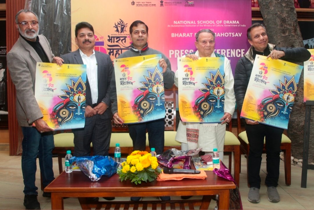 रायपुर में 25वाँ भारत रंग महोत्सव - 2026: राष्ट्रीय रंगमंच की विविध परंपराओं का भव्य संगम 1 IMG 20260203 185718