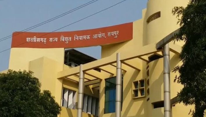 छत्तीसगढ़ राज्य विद्युत नियामक आयोग करेगा बिजली कंपनियों की याचिकाओं पर जन-सुनवाई 1 IMG 20260213 182900