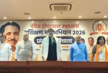 दीनदयाल उपाध्याय प्रान्तीय प्रशिक्षण अभियान शुरू, BJP की विचारधारा और संगठनात्मक नीति पर केंद्रित है प्रशिक्षण 10 IMG 20260217 114829
