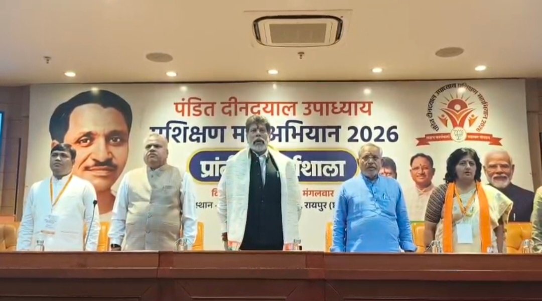 दीनदयाल उपाध्याय प्रान्तीय प्रशिक्षण अभियान शुरू, BJP की विचारधारा और संगठनात्मक नीति पर केंद्रित है प्रशिक्षण 1 IMG 20260217 114829