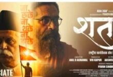 संघ की 100 वर्षों की गौरवगाथा पर आधारित फिल्म ‘शतक’ छत्तीसगढ़ में टैक्स-फ्री 6 IMG 20260227 184017