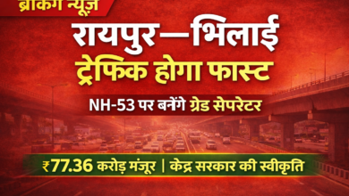 सिरसा गेट और खुर्सीपार चौक पर बनेंगे ग्रेड सेपरेटर, केंद्र सरकार ने 77.36 करोड़ रुपये किए स्वीकृत 3 file 0000000002507208bd5a7a1af8078a81 1