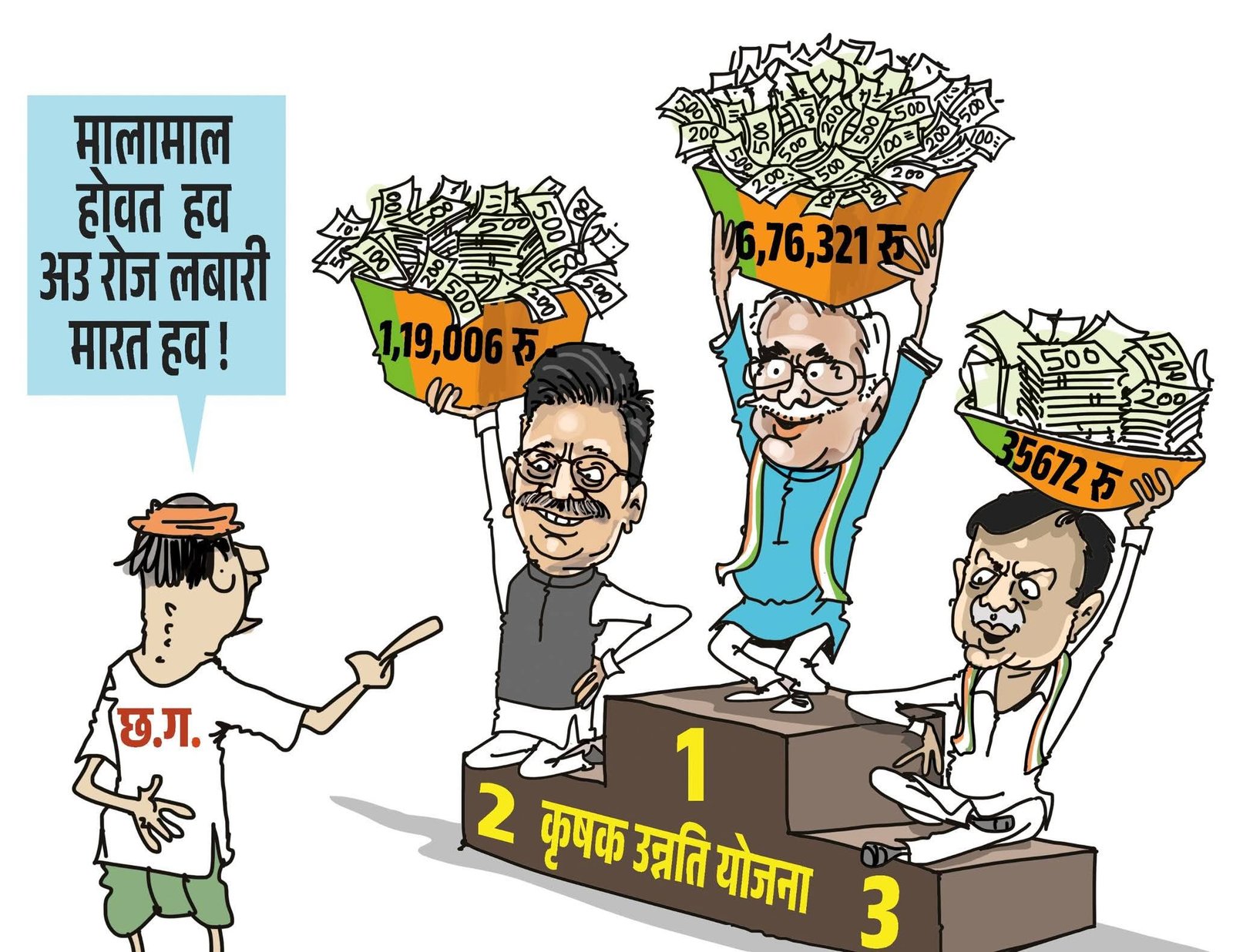 FB IMG 1772380291980