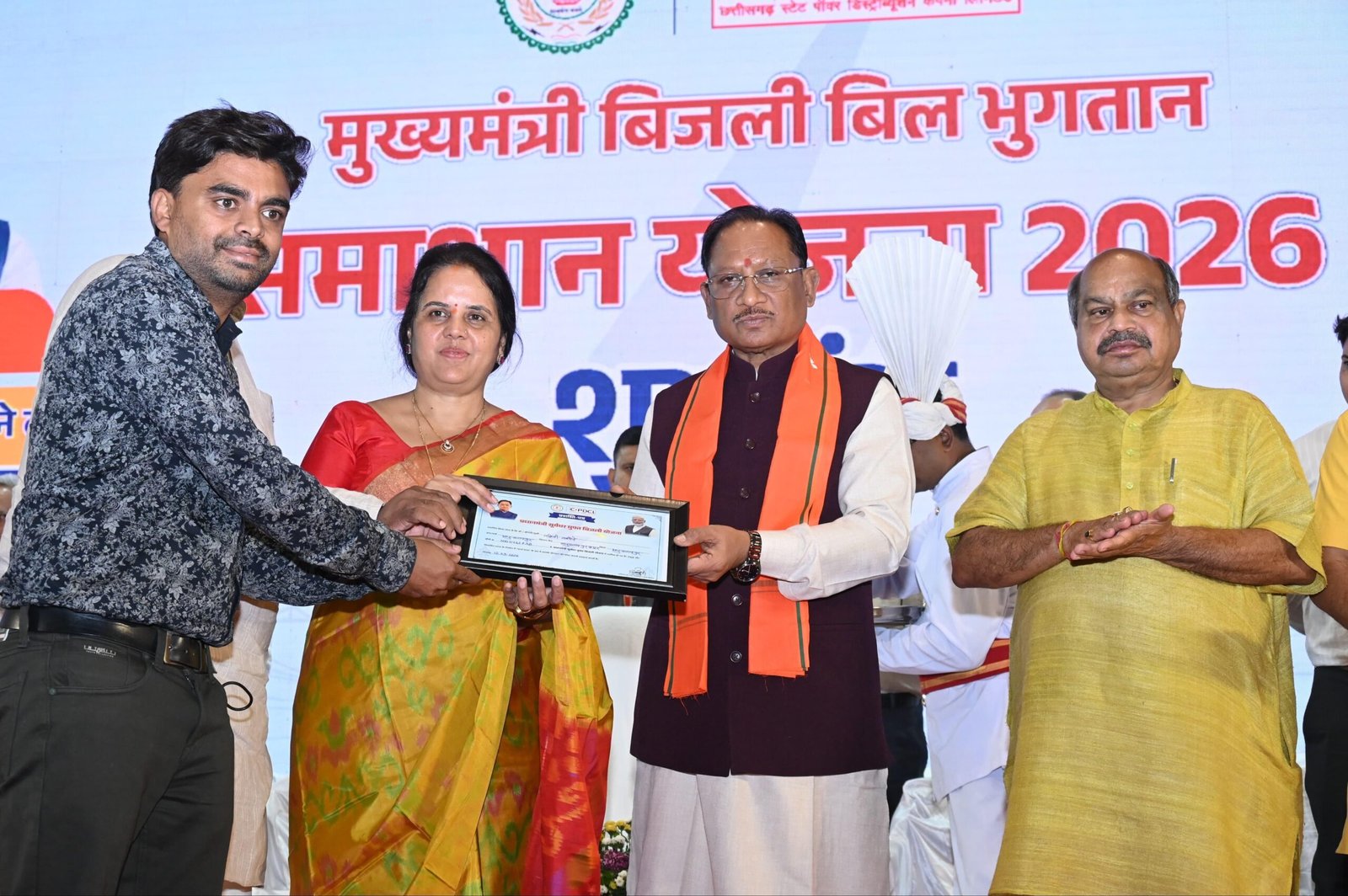 IMG 20260312 WA0017 scaled