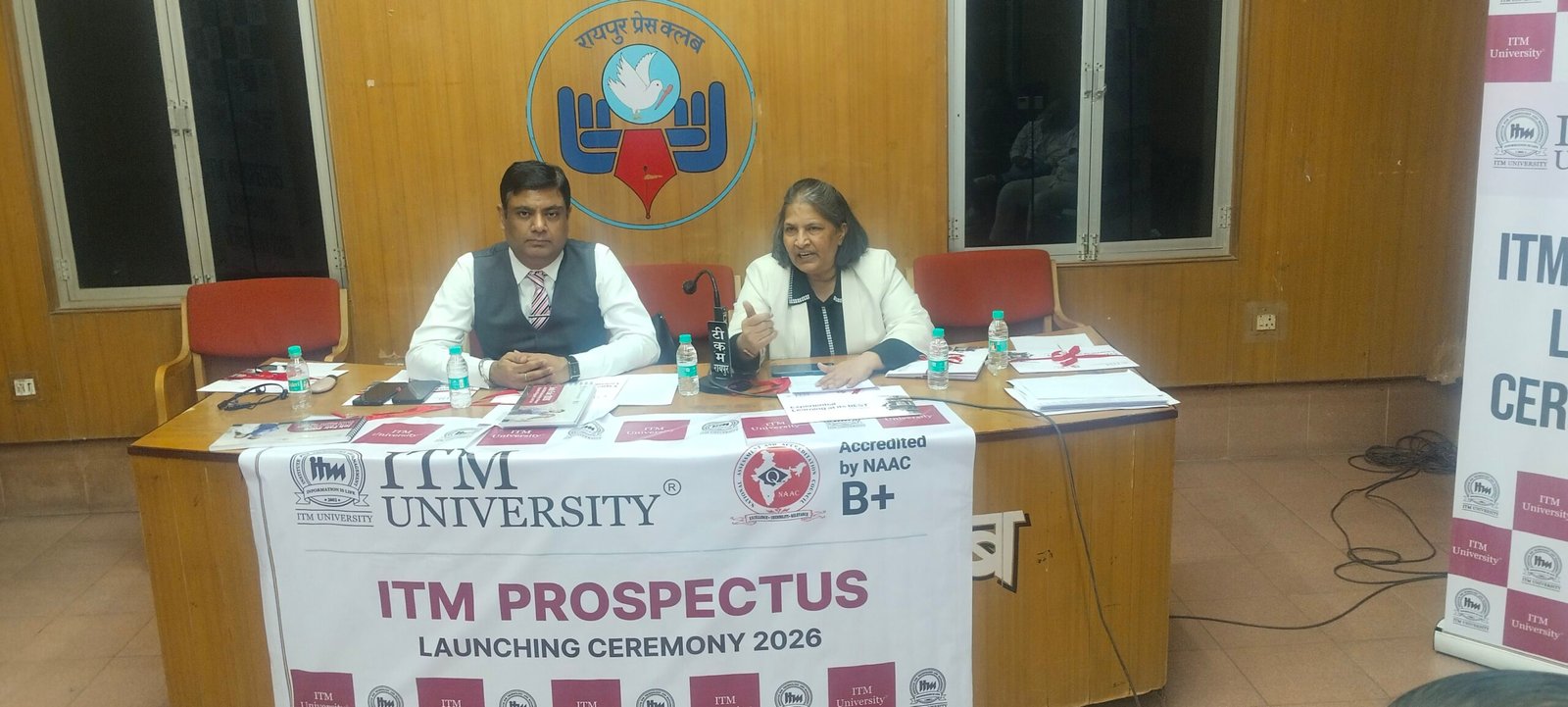 आईटीएम यूनिवर्सिटी रायपुर में एडमिशन 2026 शुरू, नए कोर्स और प्रॉस्पेक्टस लॉन्च 1 IMG 20260326 125909 scaled