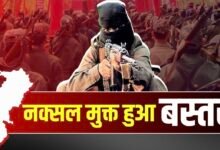 देश से नक्सलवाद खत्म! संसद में अमित शाह का ऐलान, छत्तीसगढ़ में साय सरकार ने भी किया दावा 5 IMG 20260331 215926