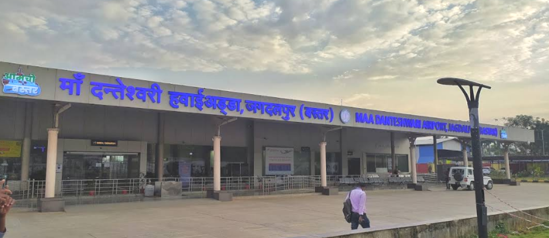 Jagdalpur Airport Terminal