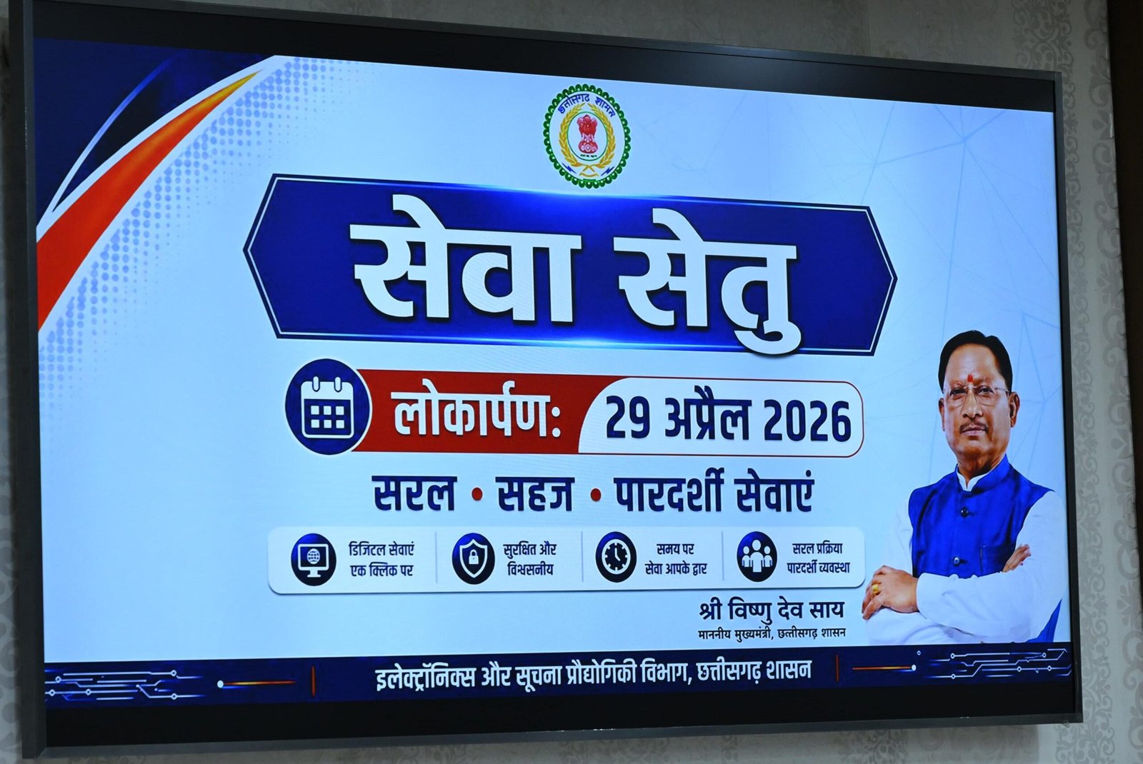 IMG 20260429 WA0030 scaled