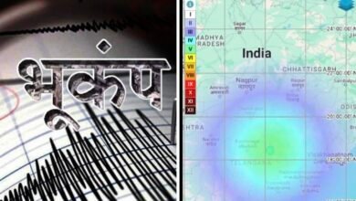 बस्तर में आधी रात कांपी धरती, जगदलपुर सहित कई इलाकों में महसूस हुए भूकंप के झटके 1 IMG 20260405 100823