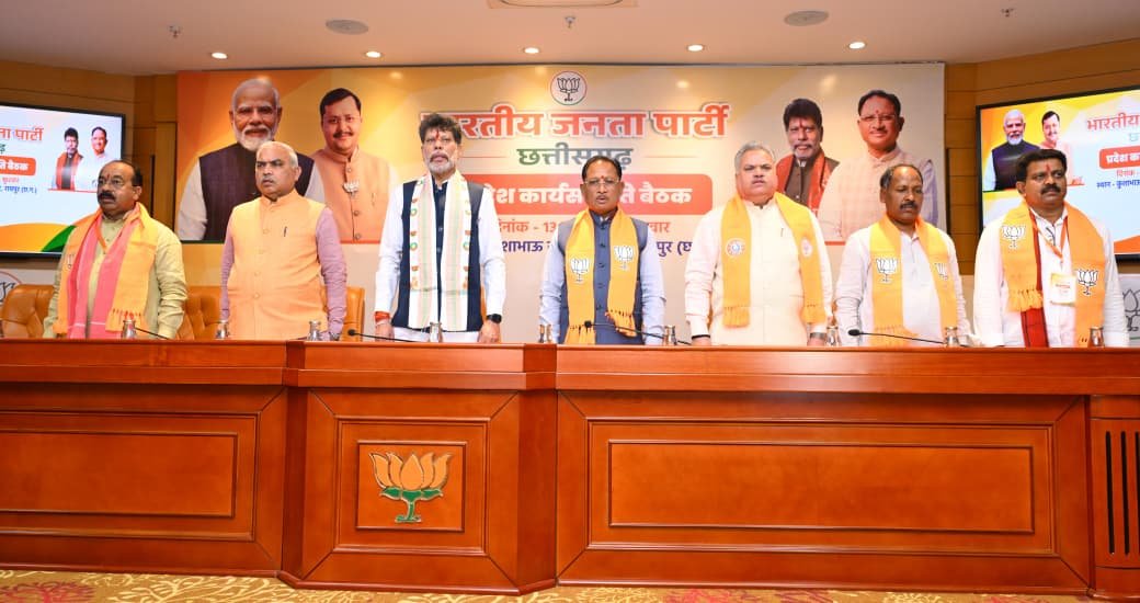 भाजपा प्रदेश कार्यसमिति में राजनीतिक और नक्सल उन्मूलन प्रस्ताव पारित, डबल इंजन सरकार की उपलब्धियों का किया गया उल्लेख 1 IMG 20260513 WA0029