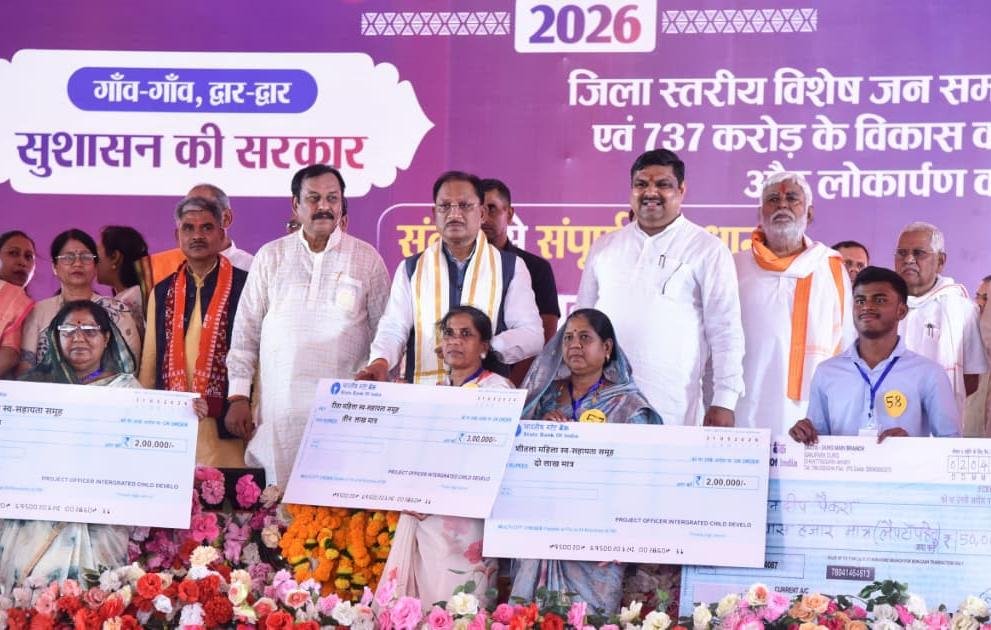 सुशासन तिहार में मुख्यमंत्री विष्णु देव साय ने दुर्ग को दी 739.38 करोड़ रुपए के विकास कार्यों की सौगात 1 IMG 20260531 WA0044