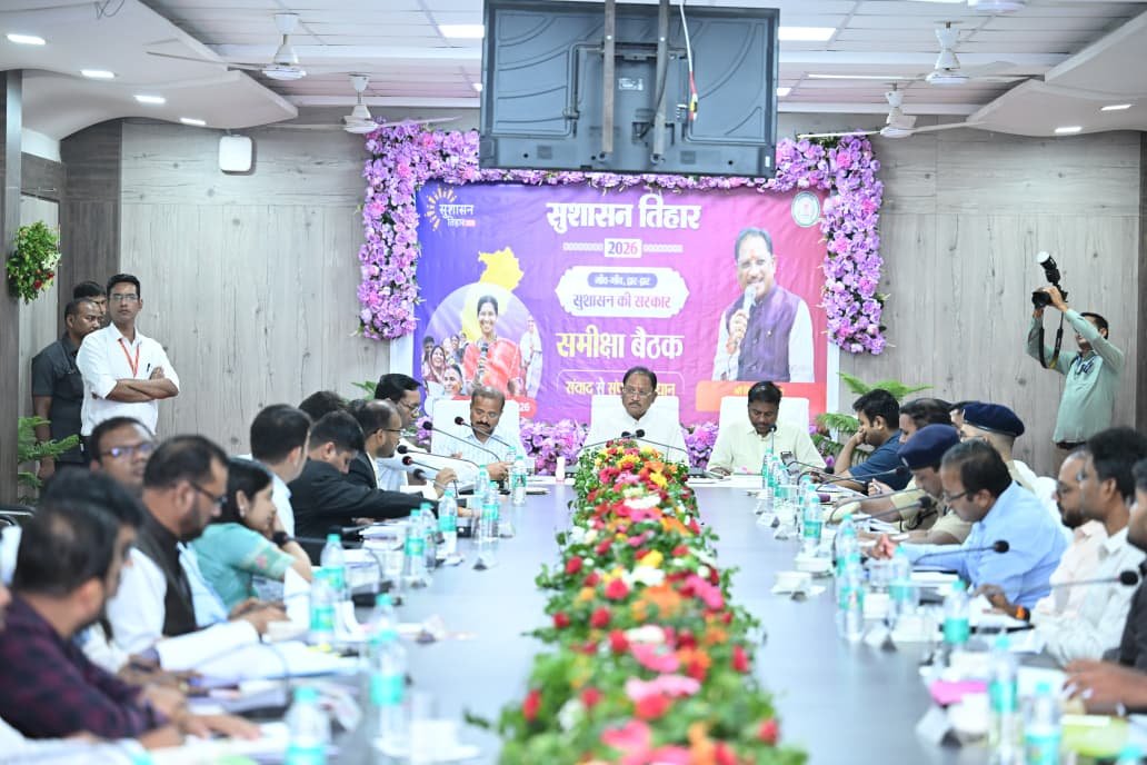 सुकमा में तीन जिलों की उच्चस्तरीय समीक्षा बैठक, CM साय बोले - बस्तर के अंतिम व्यक्ति तक पहुंचे योजनाओं का लाभ, शिकायतों का हो समयबद्ध समाधान 1 IMG 20260602 WA0003