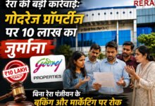 गोदरेज प्रॉपर्टीज पर CGRERA की बड़ी कार्रवाई, 10 लाख का जुर्माना; रेरा रजिस्ट्रेशन से पहले बुकिंग और प्रचार पर रोक 8 file 00000000a82871faaf210446c2a61573