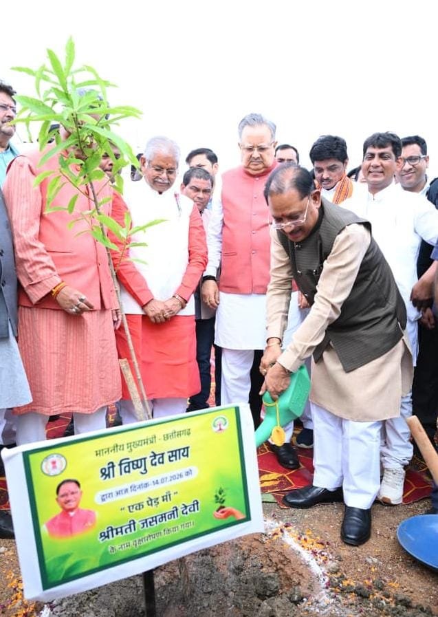 'एक पेड़ मां के नाम' अभियान 3.0, विधानसभा परिसर में सीएम विष्णु देव साय और डॉ. रमन सिंह ने लगाया रुद्राक्ष का पौधा 1 IMG 20260714 WA0214