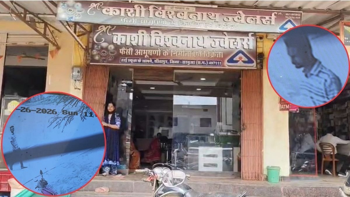 Gold Jewellery Theft: सीतापुर में दिनदहाड़े 1 करोड़ के जेवरात पर हाथ साफ, CCTV में कैद हुई उठाईगिरी 1 IMG 20260727 WA0005
