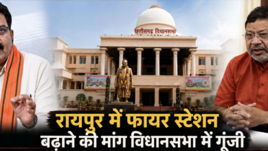 रायपुर में फायर स्टेशनों की कमी का मुद्दा विधानसभा में गूंजा, सुनील सोनी ने पूछा- नए फायर स्टेशन कब तक बनेंगे? मंत्री विजय शर्मा बोले- जल्द होगी समीक्षा 12 IMG 20260715 122129