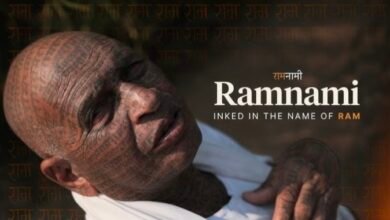72वें राष्ट्रीय फिल्म पुरस्कार में 'राम-नामी' बनी सर्वश्रेष्ठ डॉक्यूमेंट्री, मुख्यमंत्री विष्णुदेव साय ने दी बधाई 1 IMG 20260720 074202