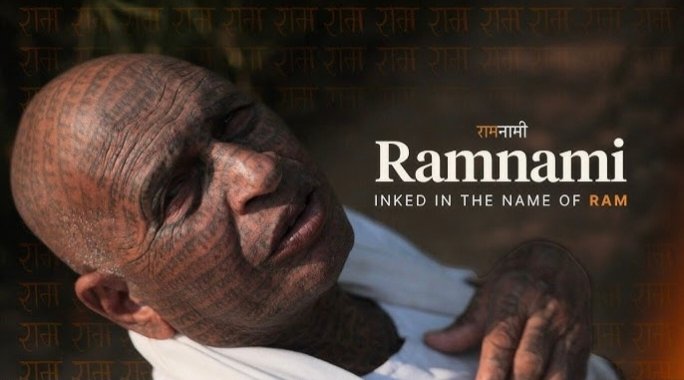 72वें राष्ट्रीय फिल्म पुरस्कार में 'राम-नामी' बनी सर्वश्रेष्ठ डॉक्यूमेंट्री, मुख्यमंत्री विष्णुदेव साय ने दी बधाई 1 IMG 20260720 074202