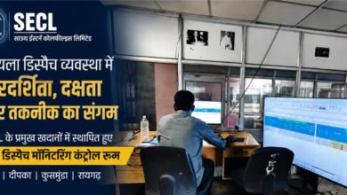 SECL की नई पहल: कोयला डिस्पैच व्यवस्था होगी अधिक पारदर्शी, तेज और प्रभावी 1 IMG 20260723 193102