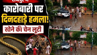 रायपुर में कारोबारी पर दिनदहाड़े हमला, कार का शीशा तोड़कर की मारपीट; सोने की चेन लूटने का आरोप 1 file 000000004ae081fd9950c985833aeaa5
