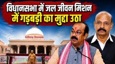विधानसभा में जल जीवन मिशन पर घमासान, विधायक राजवाड़े ने कहा - एक भी टंकी से पानी नहीं आ रहा, गड़बड़ियों की जांच होगी: Phe मंत्री अरुण साव 5 file 000000008dd8720caf4478553c70468a