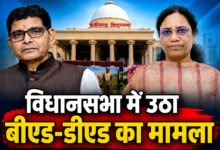 CG Vidhan Sabha Monsoon Session 2026: बस्तर विश्वविद्यालय में 527 पद खाली, विधानसभा में गूंजा शिक्षकों की कमी का मुद्दा 10 file 00000000f978723091119452bef7521d