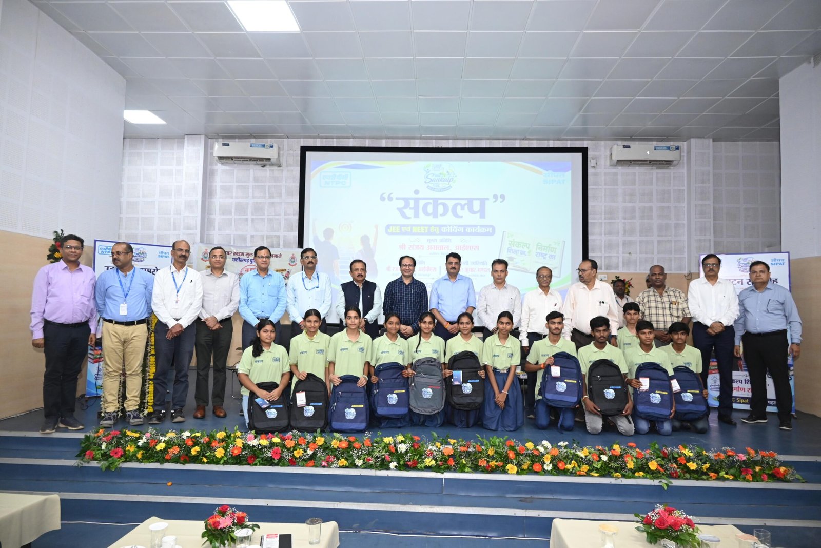 NTPC सीपत की पहल: ग्रामीण विद्यार्थियों के लिए ‘संकल्प’ की शुरुआत, 100 छात्रों को मिलेगी JEE-NEET की निःशुल्क कोचिंग 1 IMG 20260827 WA0004 scaled