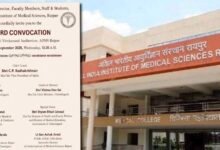 एम्स दीक्षांत समारोह के आमंत्रण पत्र से सांसद-विधायकों के नाम गायब, भाजपा कार्यकर्ताओं में नाराजगी 12 IMG 20260822 112600