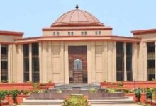 highcourt