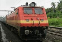 train
