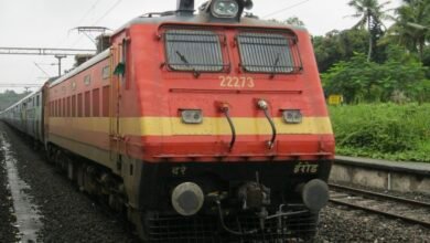 train