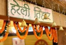हरेली तिहार