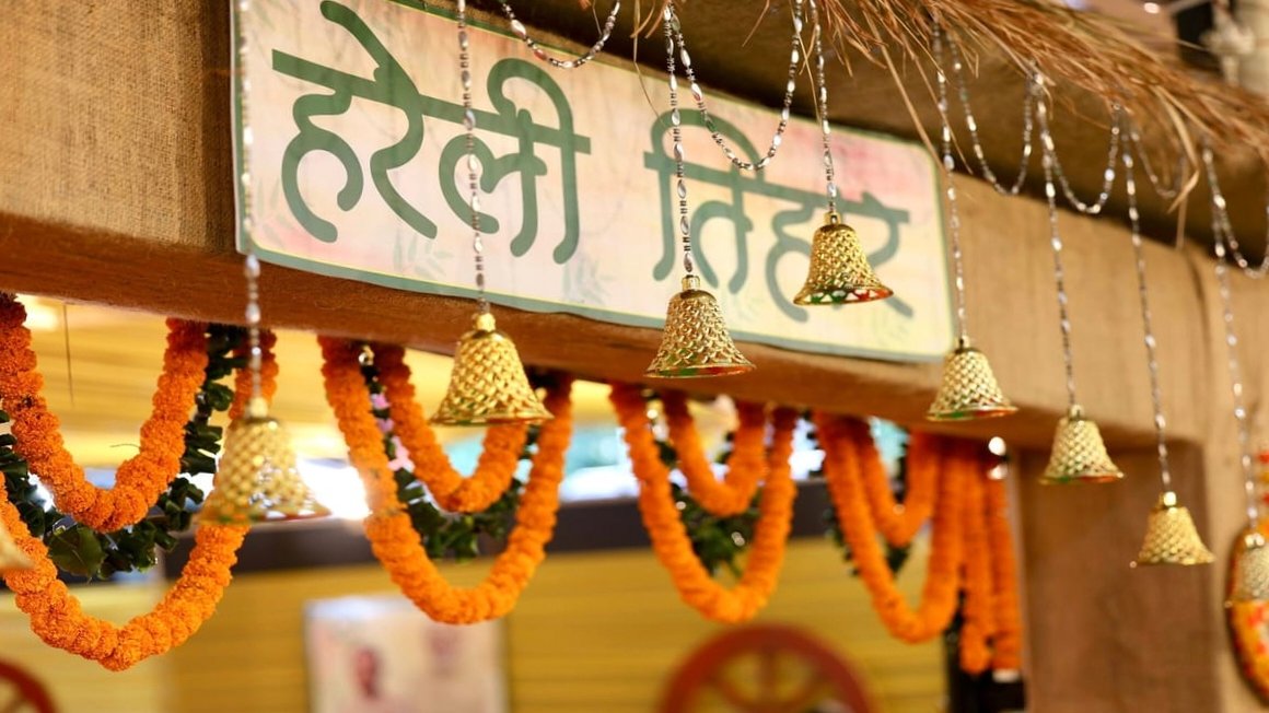 हरेली तिहार