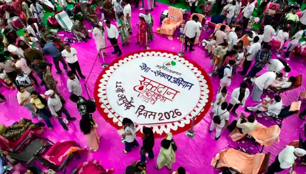 रायपुर में आयुर्वेद महासम्मेलन: 1 हजार से अधिक महिलाओं ने रक्तदान कर बनाया वर्ल्ड रिकॉर्ड; विधायक अनुज शर्मा और कलेक्टर गौरव सिंह ने लिया देहदान का संकल्प 3 1005412992