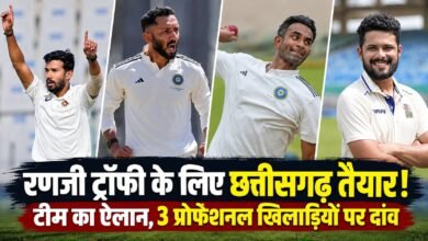 रणजी ट्रॉफी 2026-27: छत्तीसगढ़ की 19 सदस्यीय टीम घोषित, तीन प्रोफेशनल खिलाड़ियों पर दांव 1 1005456281