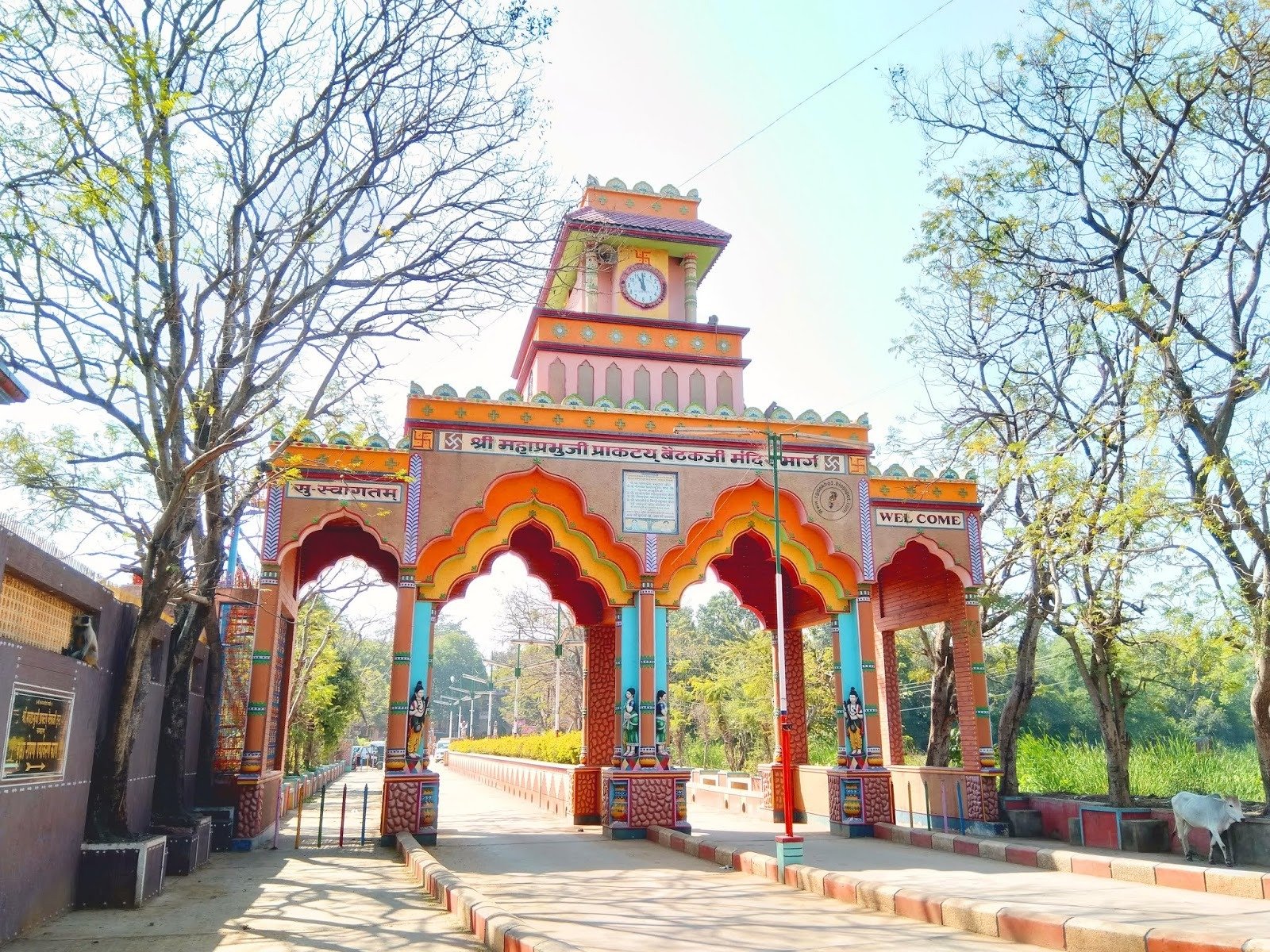 IMG 20260922 WA0030
