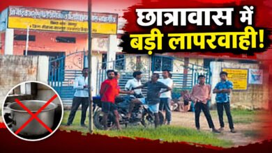 छात्रावास में बड़ी लापरवाही: अधीक्षक के अचानक गायब होने से मचा हड़कंप, 40 में से 38 छात्राएं घर लौटीं 1 file 000000000d588208bff7c7f0ed9dc967