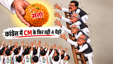 कांग्रेस के CM फेस पर BJP का तंज, ‘मोतीचूर का सपना चकनाचूर होना तय’ 1 file 000000002ca0821190397b9e435e2bfe