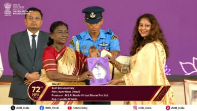National Film Awards: ‘राम-नामी’ को राष्ट्रीय फिल्म पुरस्कार, सीएम साय ने दी बधाई, छत्तीसगढ़ की लोक-संस्कृति और रामनामी समाज की परंपरा को राष्ट्रीय पहचान 1 file 00000000f4748211ab5a22bd261bf183