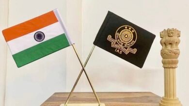 ias award