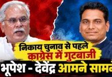 भिलाई कांग्रेस में महापौर की कुर्सी को लेकर हलचल, देवेंद्र यादव की पत्नी समेत कई दावेदार; नीरज पाल का नाम भी चर्चा में 7 1005560086