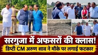 एक्शन में डिप्टी CM अरुण साव: बोले- AC कमरे वाले अधिकारी चेत जाएं, सुशासन में लापरवाही की जगह नहीं 1 1005572898